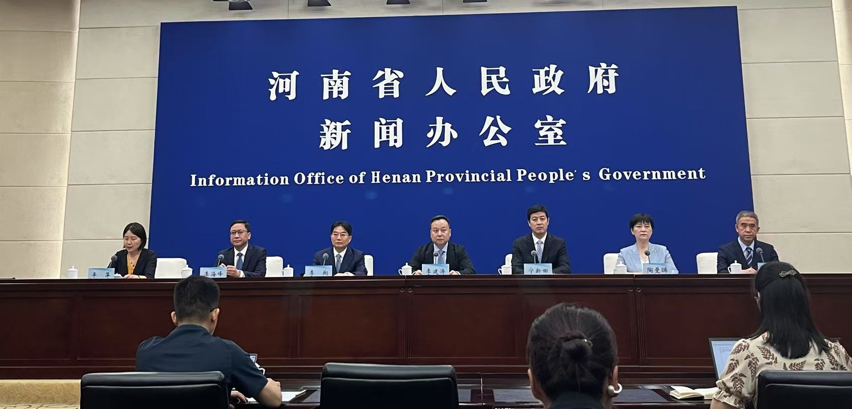 一企一策 链式转型，河南启动数字化转型全覆盖行动