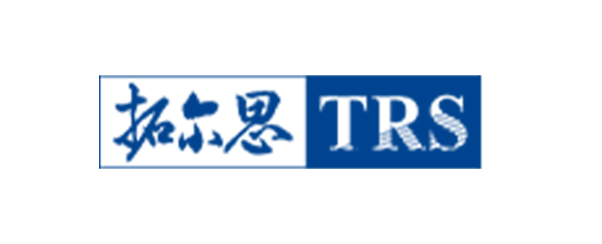 拓尔思信息技术股份有限公司